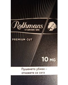 Rothmans Black L-SERIES