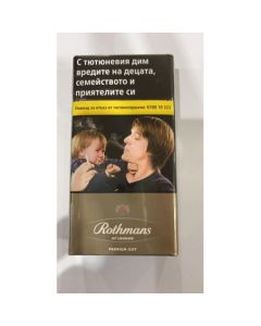 Rothmans Gold 100 Premium Cut